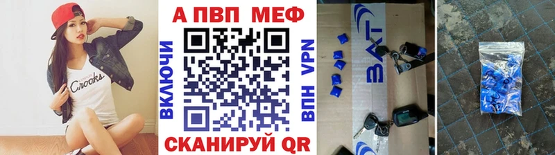 APVP VHQ  Оха 