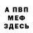 A-PVP мука Yeffi