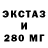 ТГК гашишное масло Malyta