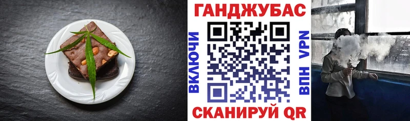 Печенье с ТГК марихуана  hydra ТОР  Оха  где найти наркотики 