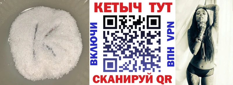 Кетамин VHQ  Оха 