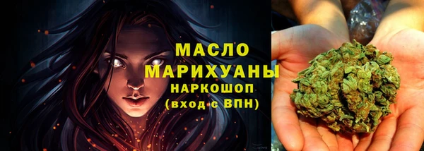 мдма Богородск
