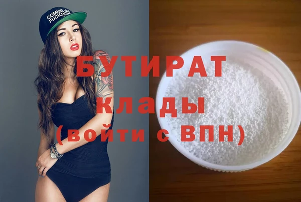 дистиллят марихуана Богданович