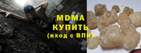 дистиллят марихуана Богданович