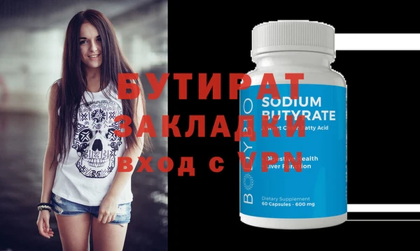 дистиллят марихуана Богданович