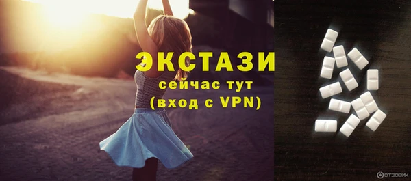 дистиллят марихуана Богданович