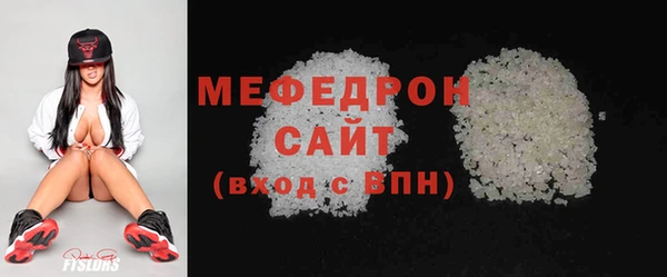 скорость mdpv Богородицк