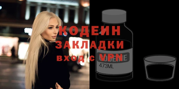 прущая мука Сосновоборск
