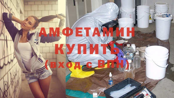 мдма Богородск
