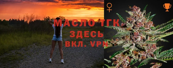 дистиллят марихуана Богданович