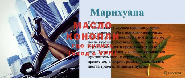 скорость mdpv Богородицк