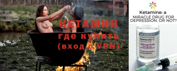 экстази Белокуриха
