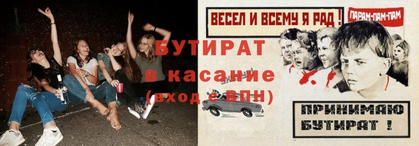 PSILOCYBIN Сосновый Бор