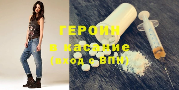 дистиллят марихуана Богданович