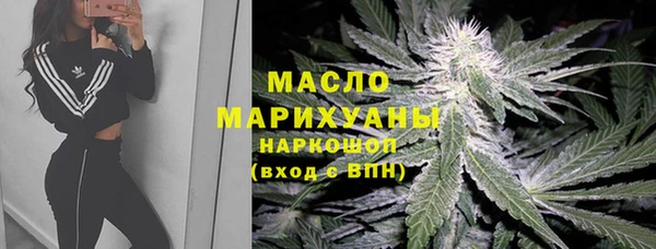 скорость mdpv Богородицк