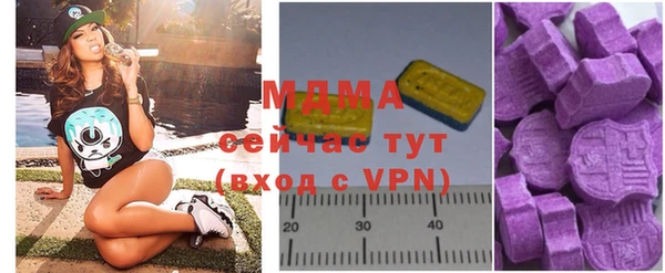 скорость mdpv Богородицк