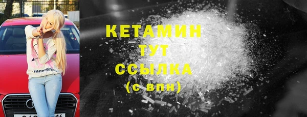 мдма Богородск