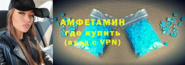 скорость mdpv Богородицк