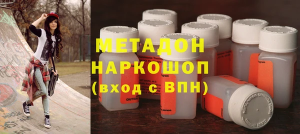 дистиллят марихуана Богданович