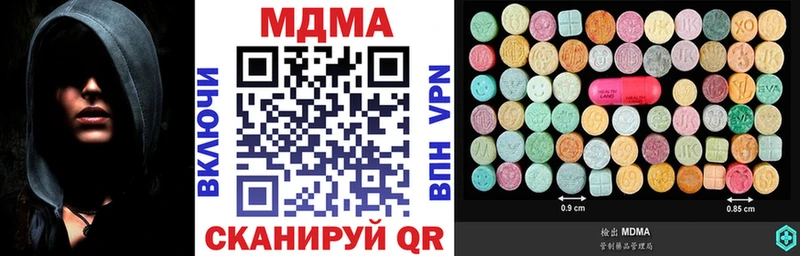 МДМА Molly  купить  цена  Оха 