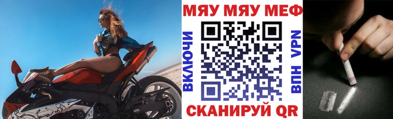 MEGA tor  Оха  Меф mephedrone  это клад  цены  