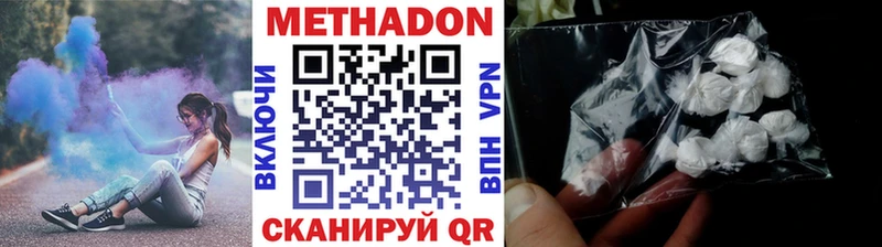 как найти наркотики  Оха  Метадон мёд 