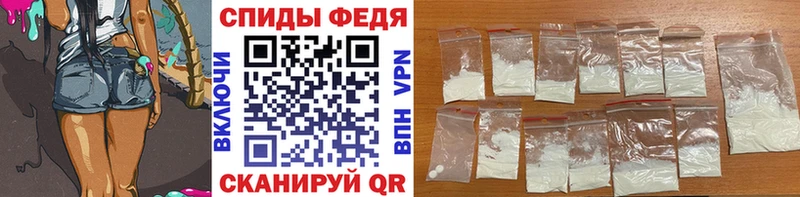 МЕТАМФЕТАМИН пудра  Оха 